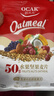 欧扎克 麦片营养早餐 50%水果坚果燕麦片700g 即食方便代餐可搭配牛奶 实拍图