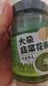 轻时大朵韭菜花酱200g 大颗粒韭花酱火锅蘸料烤肉蘸酱涮羊肉调料 实拍图