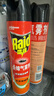 雷达（Raid）(Raid) 杀蟑剂喷雾 600ml 天然柑橘香型 杀虫剂喷雾 杀虫气雾剂 实拍图