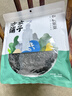 方家铺子中华老字号 有机紫菜50g/袋 海带虾皮紫菜蛋花汤 实拍图
