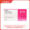 【原研药】[安博维] 厄贝沙坦片0.15g*28片/盒 实拍图