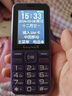 金立（Gionee）老年机4G全网通老年人手机全新款超长待机 大字体大声音大按键学生老人专用备用功能机G510 紫色 实拍图