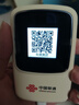 中国联通随身wifi6无线移动wifi免插卡便携式无线网卡随行车载校园上网卡支持5G/4G设备上网全国通用流量 实拍图