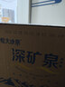 恒大冰泉 深矿泉饮用天然矿泉水 500ml*24瓶 整箱装 非纯净水热门商品 实拍图