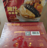 广州酒家 佛跳墙盆菜3.2斤 鲍鱼海参 海鲜礼盒 预制菜 速食菜年夜饭年货节 实拍图