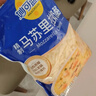 妙可蓝多马苏里拉芝士碎450g 奶酪碎  焗饭披萨拉丝烘焙原料 国产冷冻 实拍图