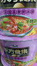 康师傅方便面 东方食集 泰式酸辣海鲜面109g*12桶 泡面整箱装方便速食 实拍图
