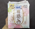 苏菲裸感S极上日用卫生巾25cm13片透气无感保护姨妈巾自营官方旗舰店 实拍图