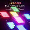 ulanzi优篮子 VL49RGB（黑）磁吸全彩补光灯夹子套装便携LED口袋打光灯双色温摄影灯相机手机直播闪光灯 实拍图