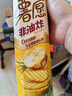 好丽友（ORION）薯愿薯片香烤原味5连包520g 休闲零食薯片非油炸膨化食品小吃 实拍图