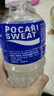 宝矿力水特（POCARI SWEAT） 电解质水电解质饮料 补充能量功能运动饮料 350ml*24瓶 整箱装 350ml*24 实拍图