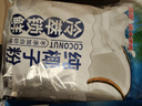 南国冷萃纯椰子粉320gx2袋 海南特产速溶椰奶椰汁粉速溶冲饮早餐 实拍图