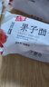 桃李面包 果子面包早餐食品果脯短保面包网红代餐手撕夹心 果子面包140g*2包 实拍图