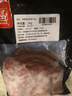 双汇五花肉2斤 冷冻带皮五花肉净重2斤猪五花烤肉食材生猪肉烧烤食材 实拍图
