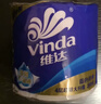 维达（Vinda）有芯卷纸 蓝色经典4层200克*27卷 高克重卫生纸 厕纸纸巾整箱 实拍图
