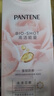 潘婷玫瑰留香弹韧亮发膜12ml*8京东自营柔顺养发护理修护深水泡弹 实拍图