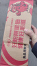 丽星100%纯红薯粉的酸辣粉通许美食方便速食免煮冲泡夜宵130g/桶 3桶活动装 实拍图