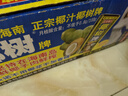 椰树椰汁245ml*24盒植物蛋白饮料 正宗海南特产 6盒*4组 年货送礼年货 实拍图