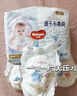 好奇（Huggies）金装拉拉裤XXL74(15kg以上)尿不湿【速干不易红】 实拍图