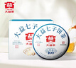 大益TAETEA茶叶普洱茶生茶 5年干仓 经典标杆饼茶100g*5 品质口粮茶 实拍图