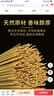 福澤天下福泽天下 无烟财神香檀香贡香家用供奉线香贡香500克 实拍图