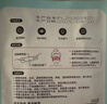 京东京造超大蒸汽眼罩50片（无香）蒸汽热敷眼罩蒸汽缓解眼疲劳舒缓神器 实拍图
