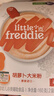 小皮（Little Freddie）有机高铁大米粉5口味160g*6盒 宝宝辅食婴儿营养米粉米糊6个口味 实拍图