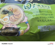 统一汤达人 日式豚骨拉面 袋装 125g*5袋 五连包 方便面速食面泡面 实拍图