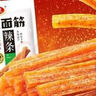 卫龙 麻辣辣条 480g 很麻很辣 休闲小零食 辣条礼包 独立小包装 实拍图