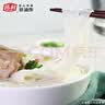 陈村 猪骨浓汤味过桥米线 100g*12桶 免煮米粉夜宵早餐速食 实拍图