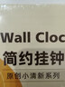 BBA挂钟吉祥小清新客厅家用柿柿如意新中式创意装饰钟表挂墙30cm 实拍图
