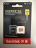 闪迪（SanDisk）256GB TF(MicroSD)内存卡 4K极速金卡A2 V30 U3行车记录仪 运动相机无人机 监控存储卡 读190MB/s 实拍图
