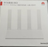 华为路由AX3 双频合一 自动优选 wifi6/多连不卡无线家用穿墙/AX3000/高速千兆路由器 实拍图