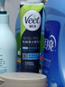 薇婷（VEET）脱毛膏男士专用200ml腋下腿毛四肢胸毛 脱毛 脱毛膏男生非刮毛刀 实拍图