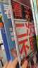 月发包邮 vista看天下杂志订阅 2026年3月起订 1年共35期 财经法制新闻热点 时事资讯新闻 时政新闻财经 期刊杂志 杂志铺 每月快递1次 社会新闻生活百态 晒单实拍图
