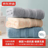 京东京造 90g抗菌纯棉毛巾 A类柔软速干新疆棉加厚男女洗脸大面巾 3条 实拍图