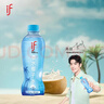 if【肖战推荐】100%纯香水椰子水果汁饮料泰国进口350ml*12年货礼盒 实拍图