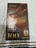 金帝 100%纯黑巧克力100g可可脂0蔗糖健身代餐休闲零食 年货 生日礼物 实拍图