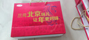 三元纯牛奶250ml*24盒北京限定（原特品） 年货礼盒 新老包装随机发货 实拍图