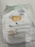 宜婴新梦想家全包臀婴儿小内裤L76片拉拉裤超薄【品牌直供 安心品质】 实拍图