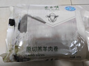 东来顺 内蒙原切脆骨卷300g 生鲜羊肉  涮煮火锅生鲜食材 实拍图
