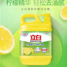 立白柠檬洗洁精大桶整箱12kg 去油不伤手餐馆食堂商用批发装随机发货 实拍图