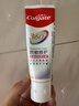 高露洁（Colgate）360°抗敏修护牙膏200g 抗敏感修复舒敏断菌护龈 含促生氟磷灰石 实拍图