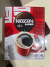 雀巢（Nestle）【侯明昊推荐】醇品速溶黑咖啡燃减0糖0脂*健身燃减防困48包*1.8g 实拍图