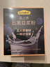 五谷磨房黑之养五黑豆浆粉即冲早餐豆浆粉320g 实拍图