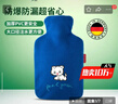 HUGO FROSCH德国暖蛙热水袋注水暖水袋加厚防爆暖被窝专用颈椎热敷老式神器 实拍图