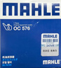 马勒（MAHLE）机油滤芯机滤机油滤芯OC576(颐达/楼兰/颐达/骏逸/公爵/劲客/西玛 实拍图
