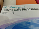 博士伦清朗一日透明近视隐形眼镜日抛30片高清水润每日抛弃型 500度 实拍图