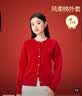 全棉时代新品女士外套【100%棉】风柔棉线开衫红色马年过年本命年 实拍图
