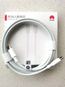 华为（HUAWEI）6A数据线充电线 USBType-C转USBType-C/线长1.8m/高品质线芯原装 白色CC800 实拍图